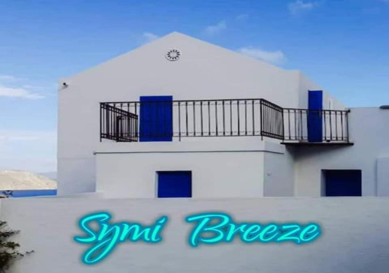 Symi Breeze Villa 外观 照片